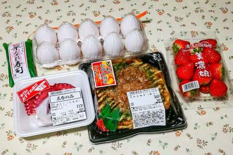 購入品の写真