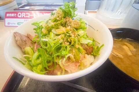松屋のネギたっぷりネギ塩豚肩ロース丼の写真