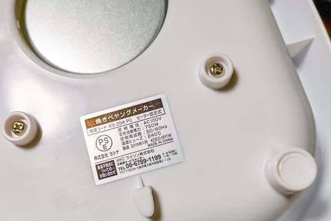 ホットプレートの写真