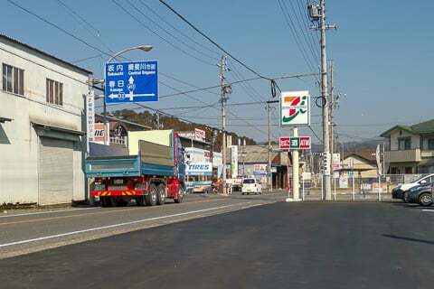 セブンイレブン揖斐川町和田店の看板の写真