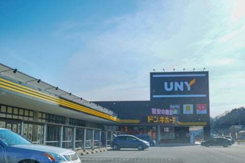 ドン・キホーテUNY可児店の写真