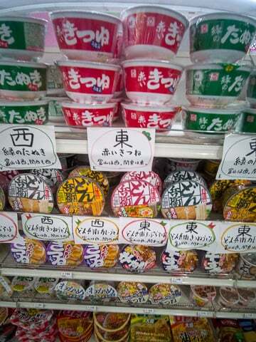 カップ麺のラインナップの写真