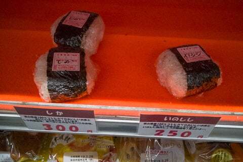 おにぎりの写真