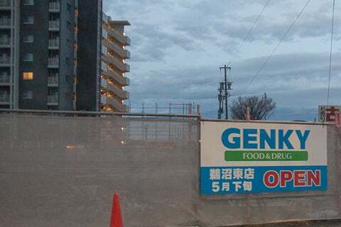 オープン時期の写真