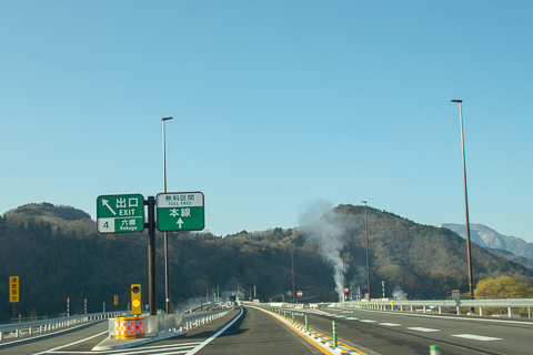 六郷ICの写真