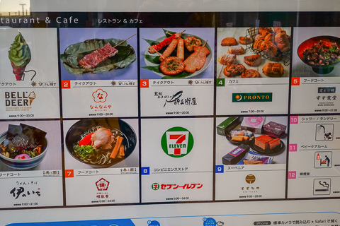 鈴鹿パーキングエリアの店舗の写真
