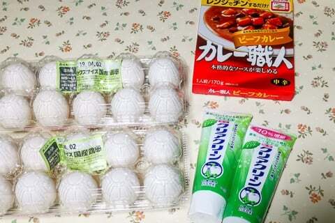 購入品の写真