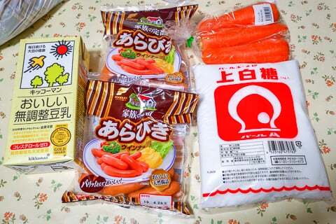 ゲンキー大垣インター南店の購入品の写真