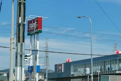 バロー高槻店の看板の写真
