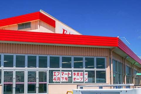 F★マート多度店のオープン予定の写真