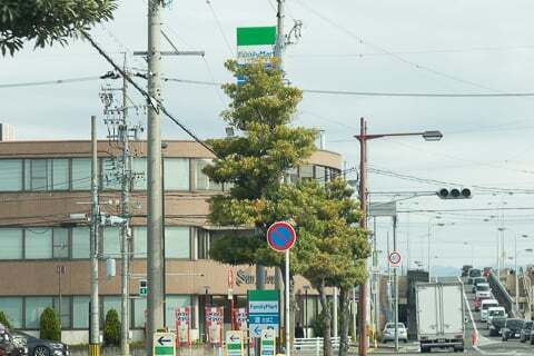 西岐阜駅南店の看板の写真