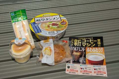西岐阜駅南店の購入品の写真