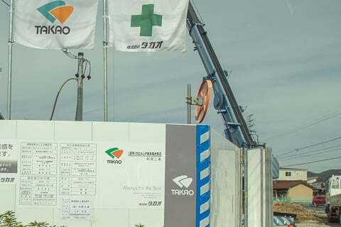 ウエルシア岐阜福光西店の掲示板の写真