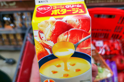 コーンポタージュの写真