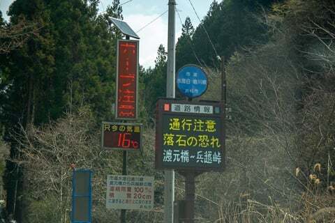 青崩峠静岡県側の写真