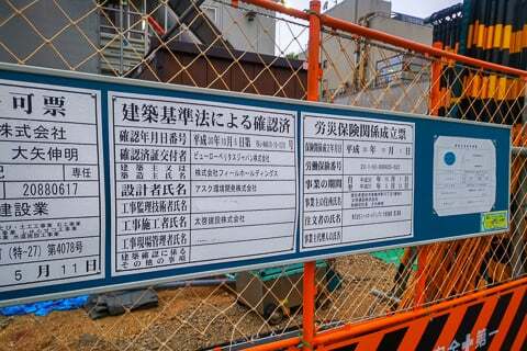 フィール 八事店の掲示板の写真