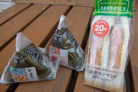 ファミリーマート鵜沼三ツ池町店の購入品の写真