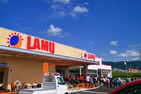 ラ・ムー伊賀上野店の様子の写真