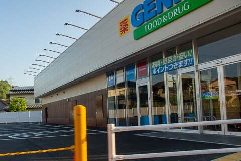 ゲンキー上岡本松倉店の駐車場の写真