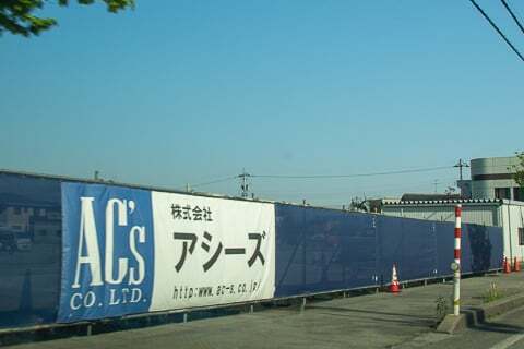 大阪屋ショップ下堀店の予定地の写真