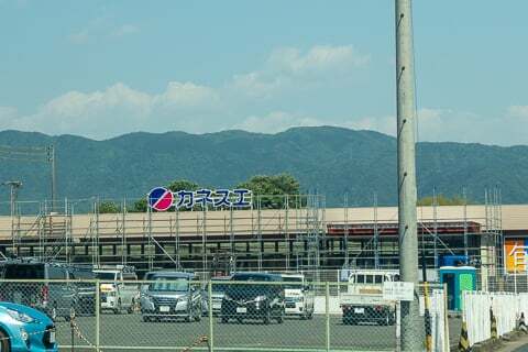 9304号1枚目の写真