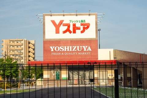 Yストア守山大屋敷テラスの写真