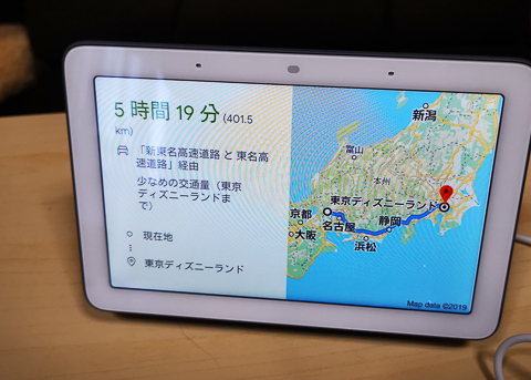 ルート案内の写真