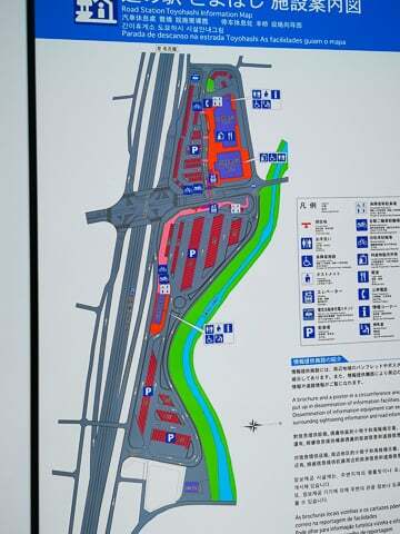 施設案内図の写真