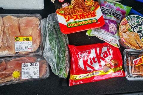クスリのアオキ皐ケ丘店の購入品の写真