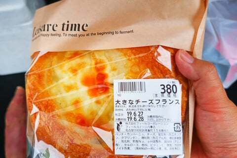 大きなチーズフランスパンの写真