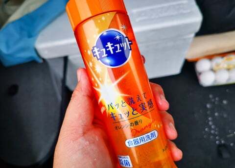 洗剤の写真