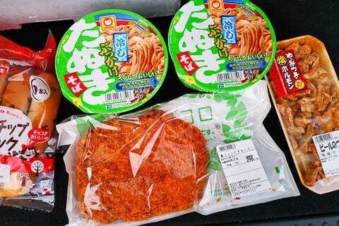 購入品の写真