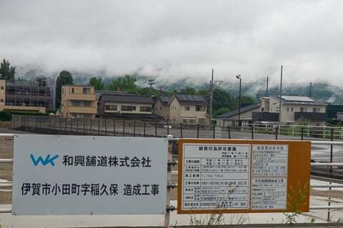 工事現場の標識の写真