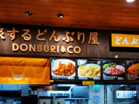 旅するどんぶりやの写真