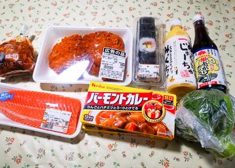 購入品の写真