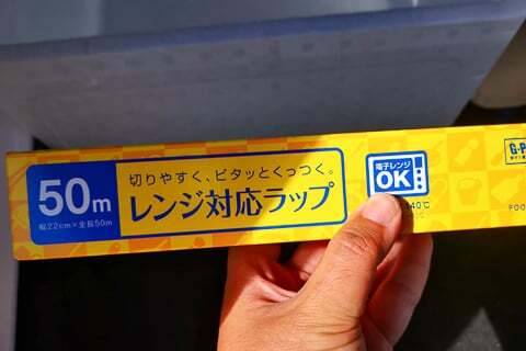 粗品の写真
