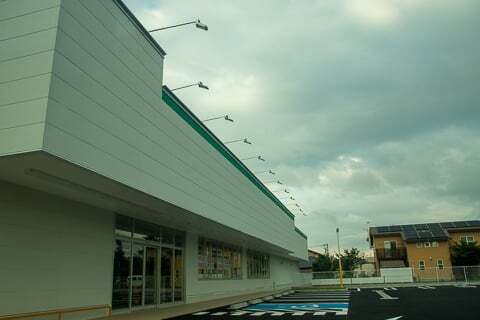 スギ薬局グループ各務原東店の写真