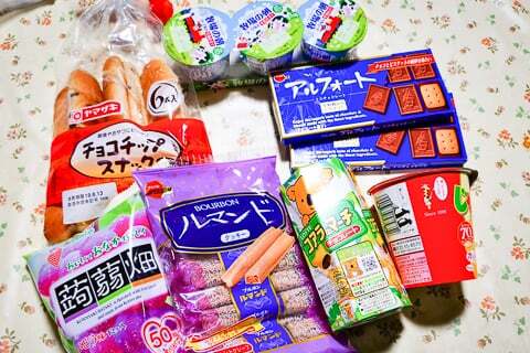 ウエルシア岐阜福光西店の購入品の写真