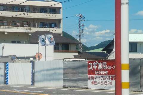 スギ薬局岐阜正木店予定地を見に行ってきました コラム更新日記