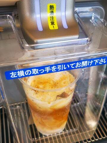 アイスカフェラテの写真