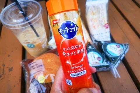 粗品の写真