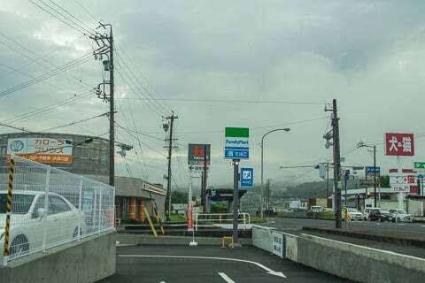ファミリーマート 中津川手賀野店の様子の写真