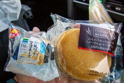値引き品の写真