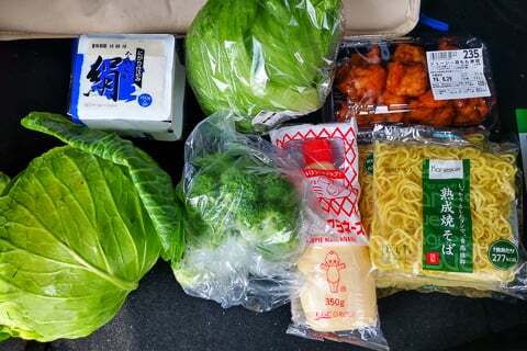 購入品の写真
