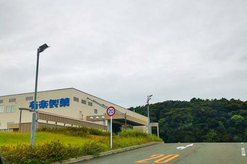 有楽製菓豊橋夢工場の写真