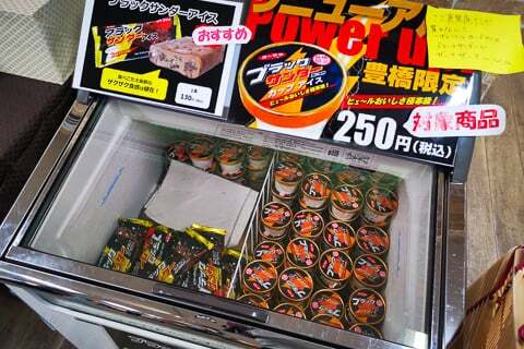 アイスコーナーの写真