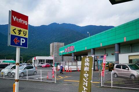 トミダヤ養老店とカネスエ養老店の写真
