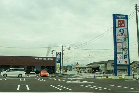 スターバックスの写真