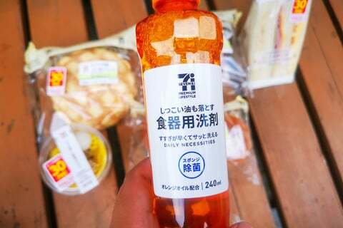 粗品の洗剤の写真