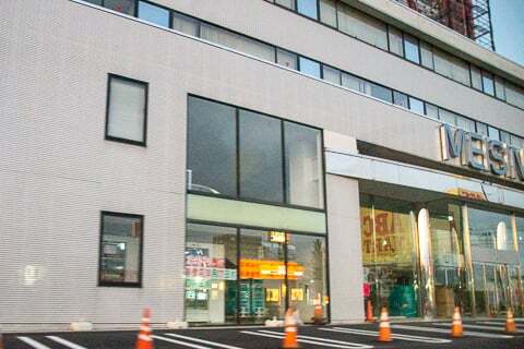スギドラッグ市橋店の写真